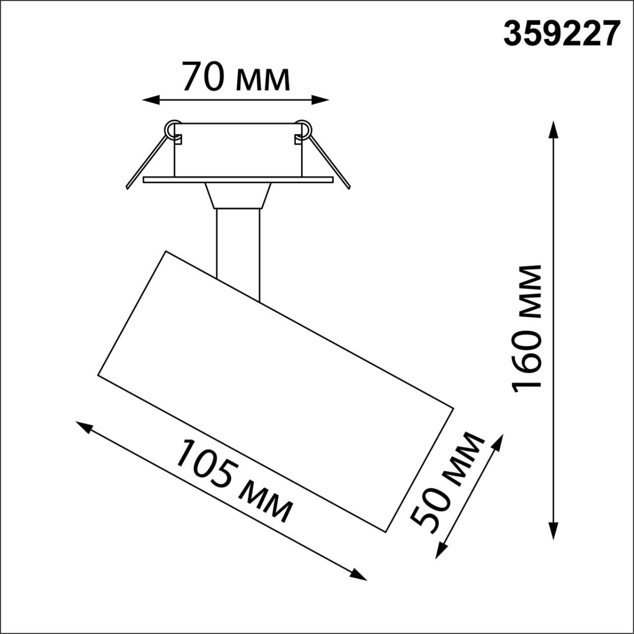 Спот потолочный NOVOTECH SELENE 359227