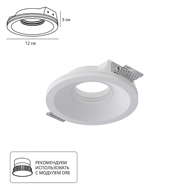 Точечный встраиваемый светильник ARTE LAMP INVISIBLE A9287PL-1WH